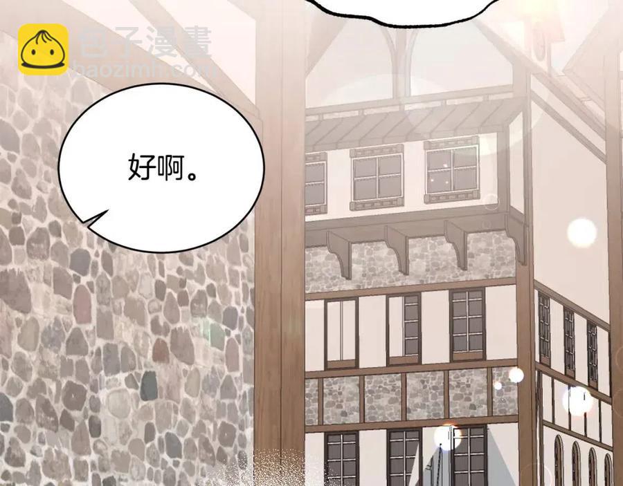 第67话 往事94