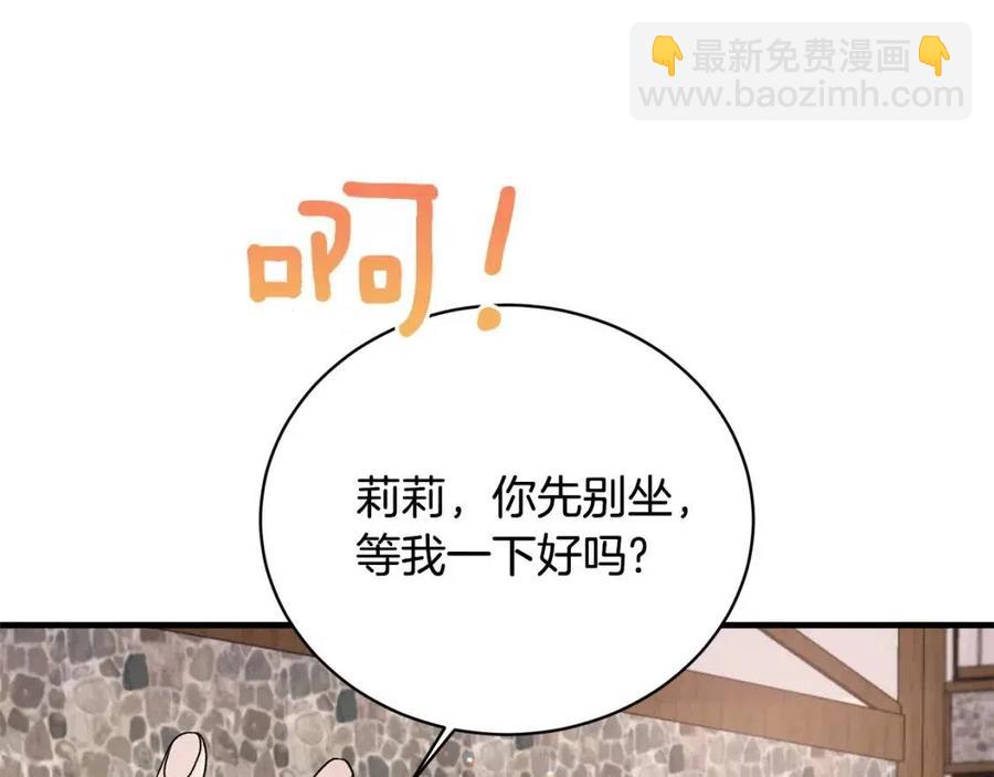 第67话 往事97