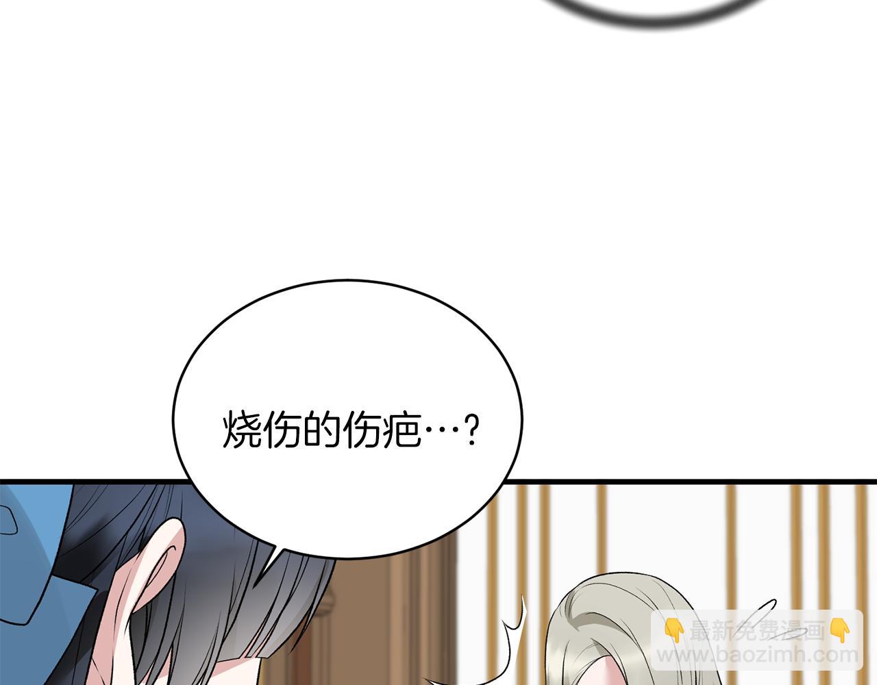 第69话 大展身手103