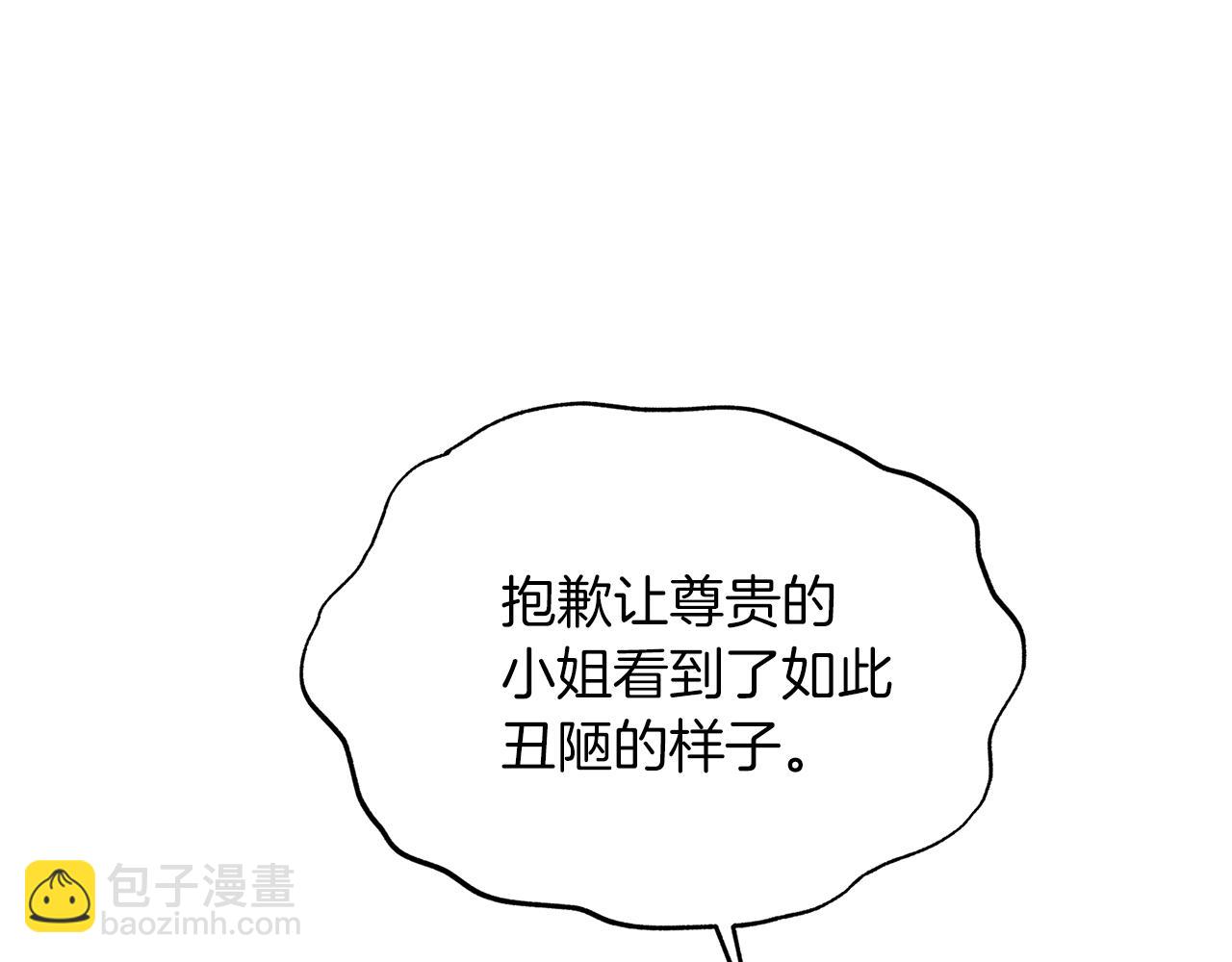 第69话 大展身手109