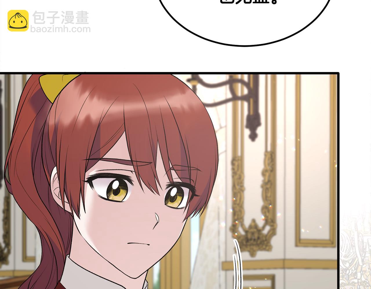 第69话 大展身手11
