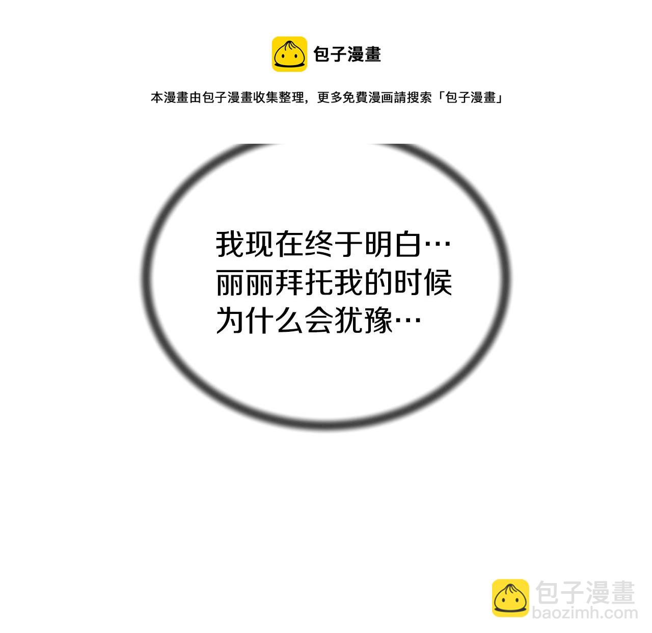 第69话 大展身手112