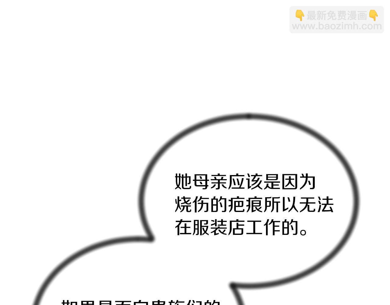 第69话 大展身手113