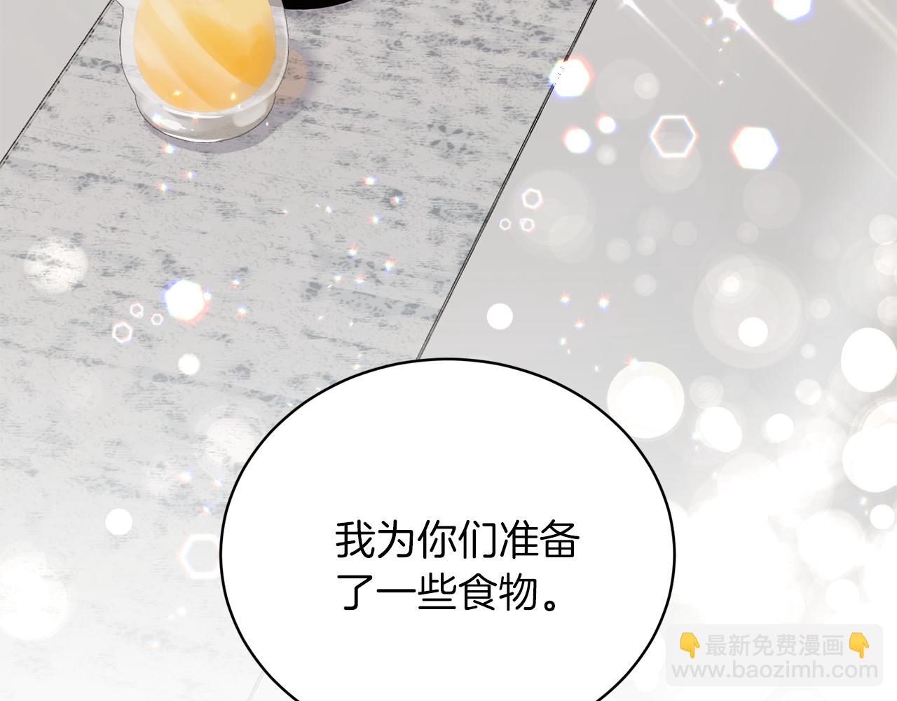第69话 大展身手119