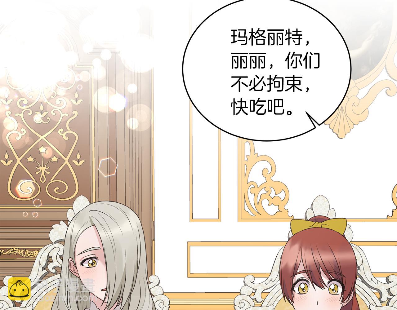 第69话 大展身手121