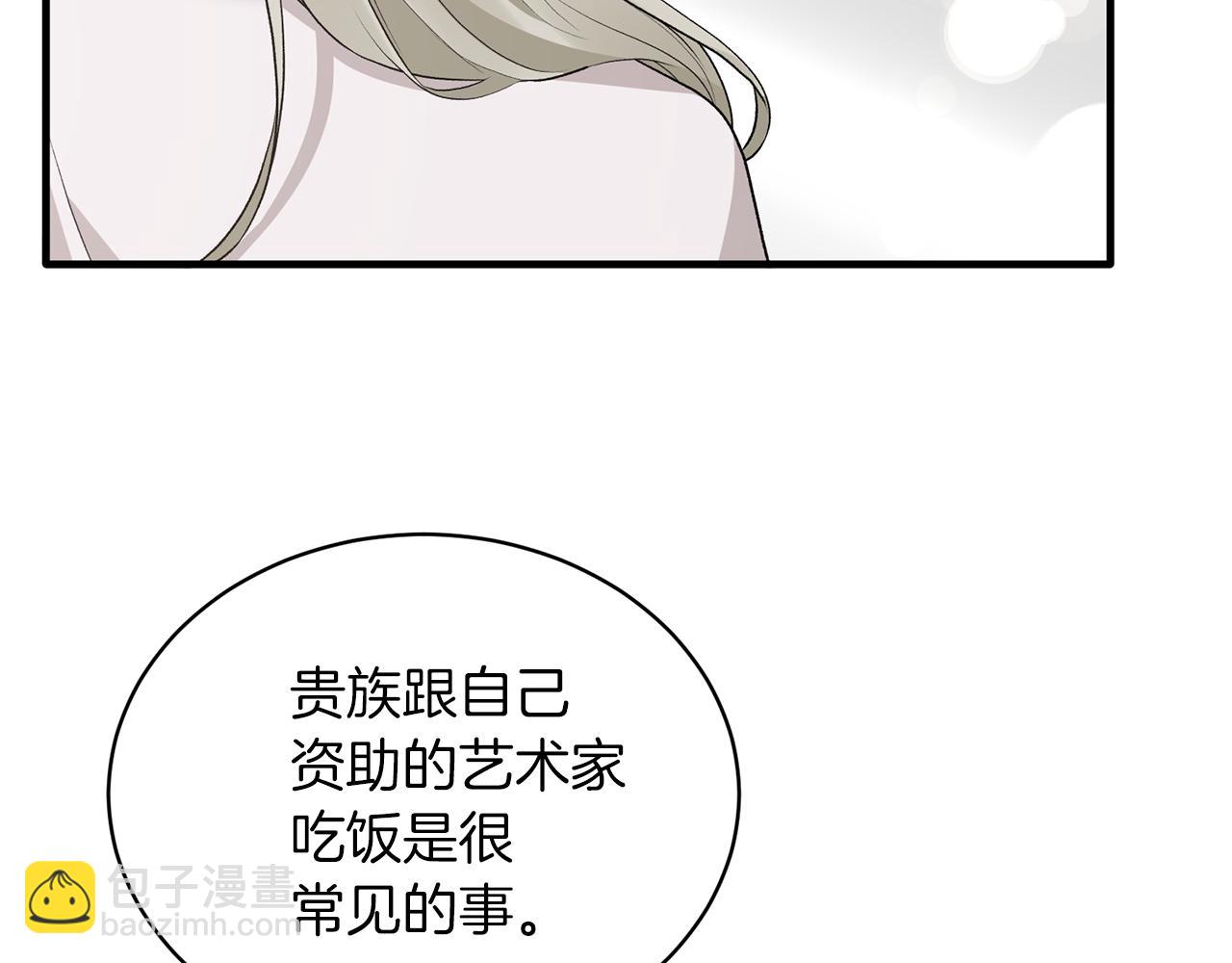 第69话 大展身手125