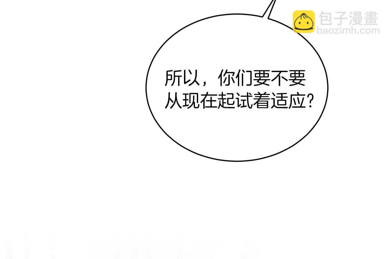 第69话 大展身手127