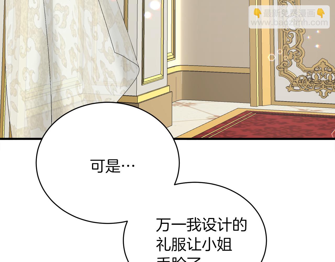 第69话 大展身手13