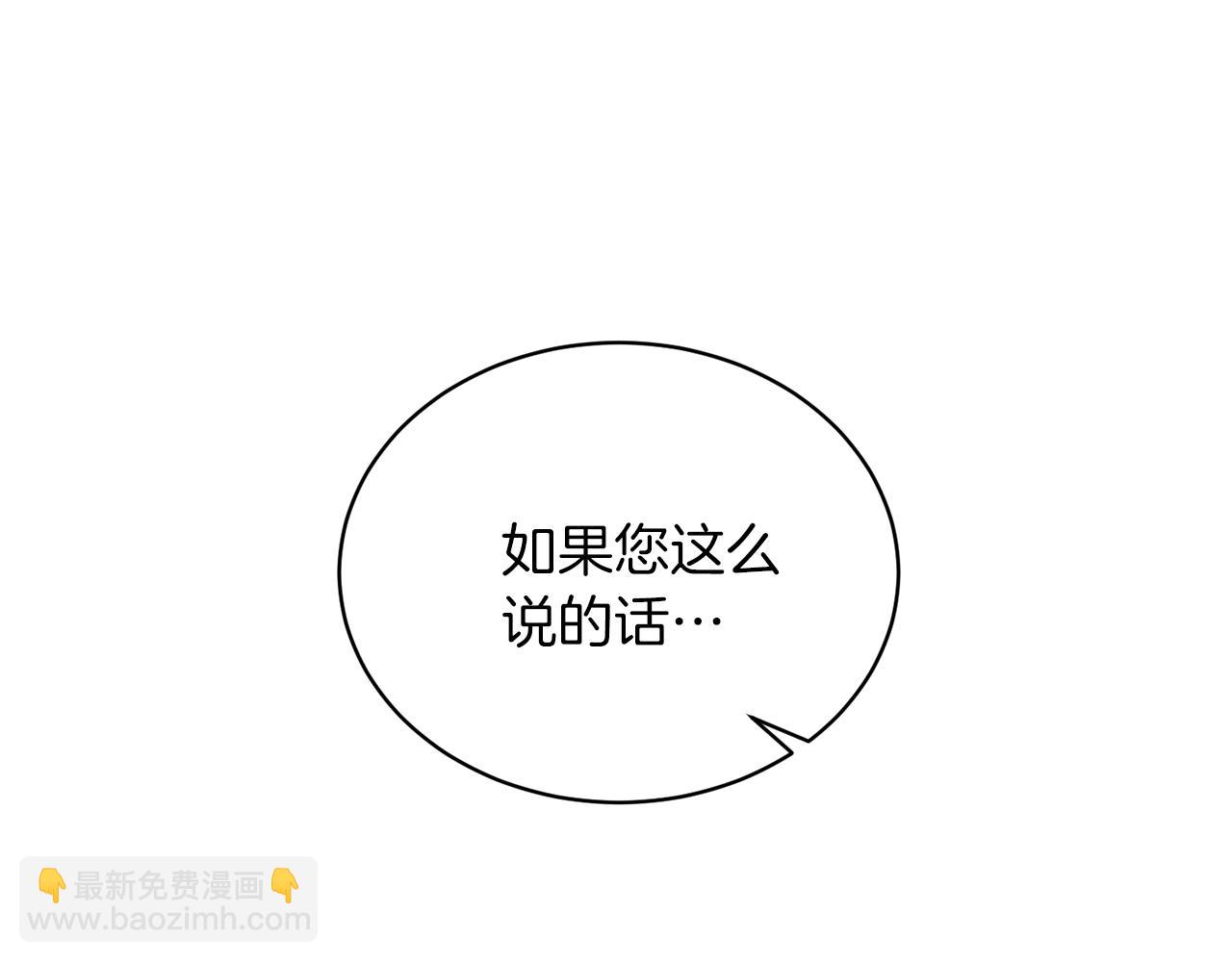 第69话 大展身手130