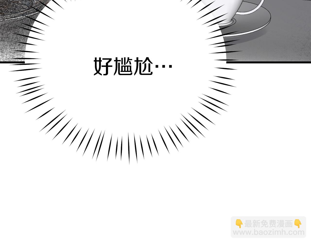 第69话 大展身手137