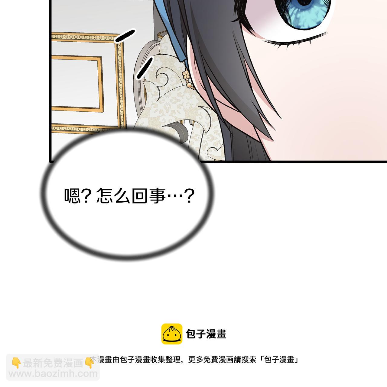 第69话 大展身手140