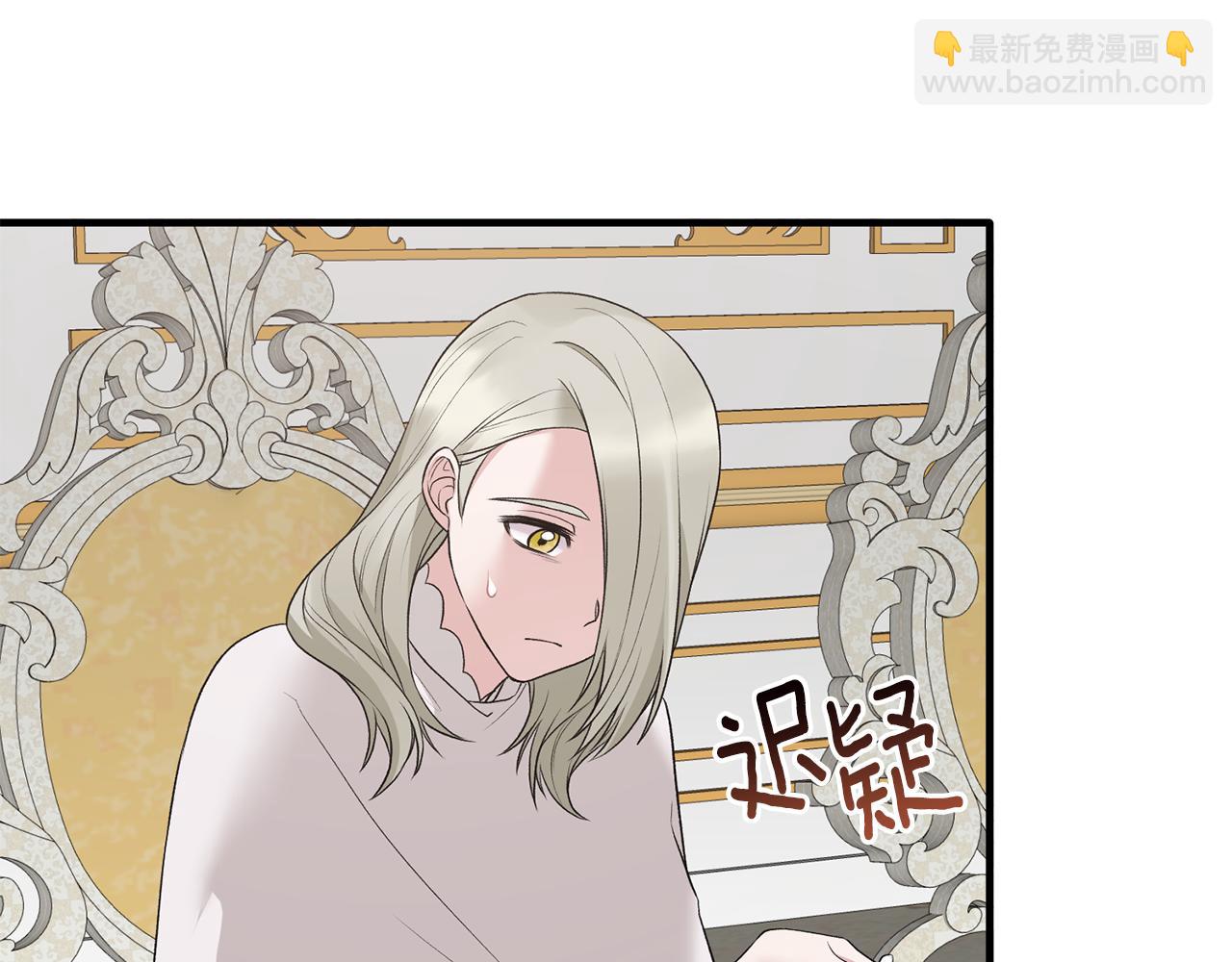 第69话 大展身手141