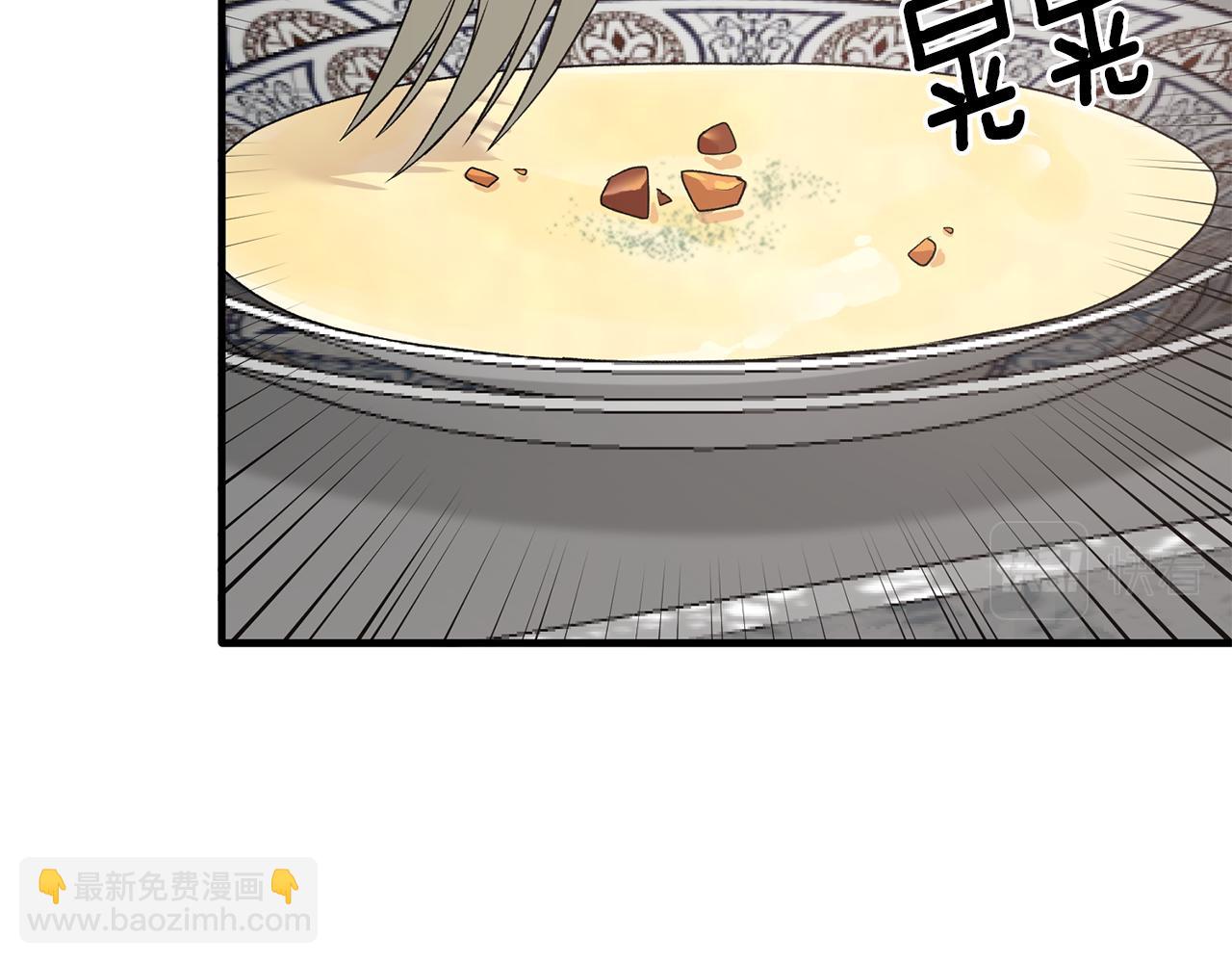 第69话 大展身手143