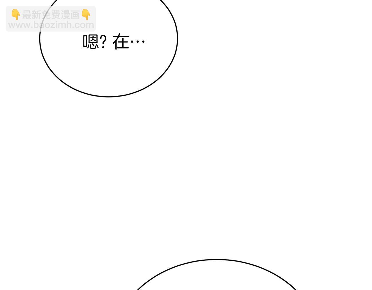 第69话 大展身手146