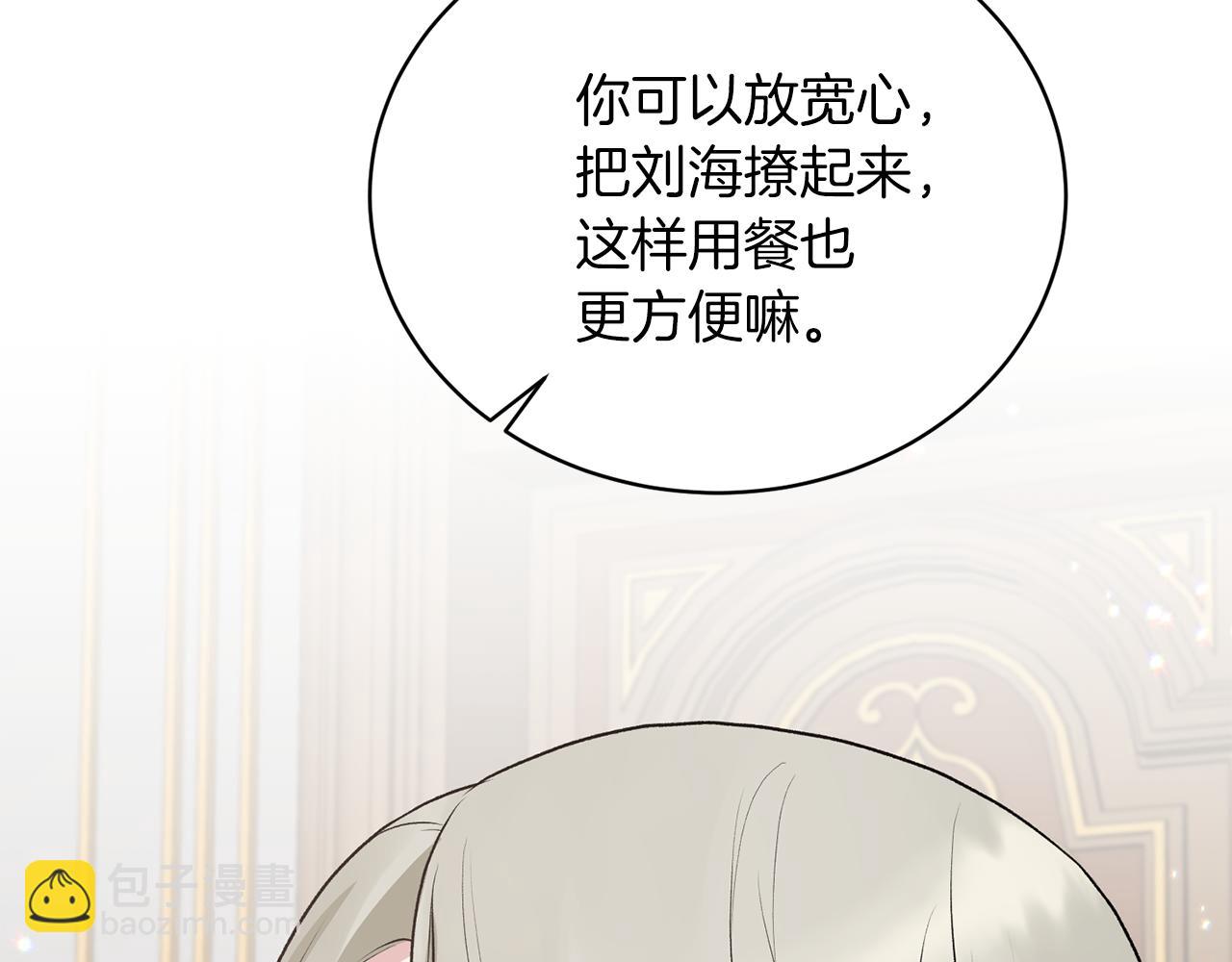 第69话 大展身手147