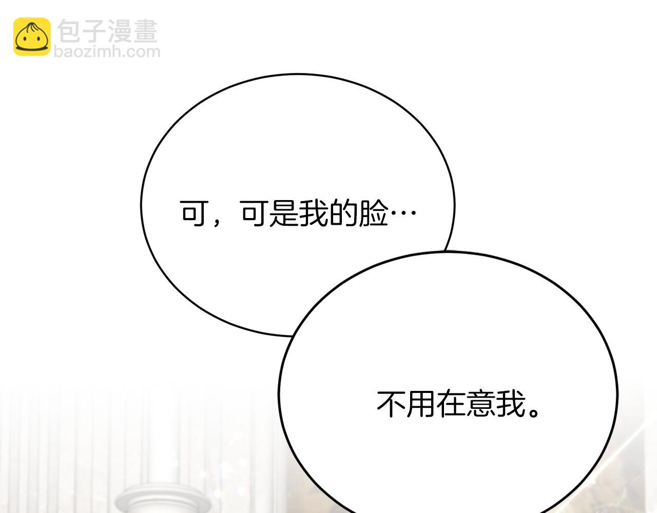 第69话 大展身手150