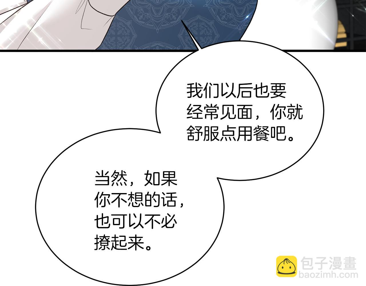第69话 大展身手153