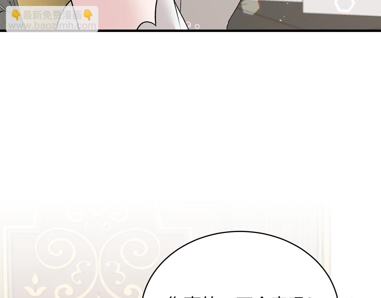 第69话 大展身手157