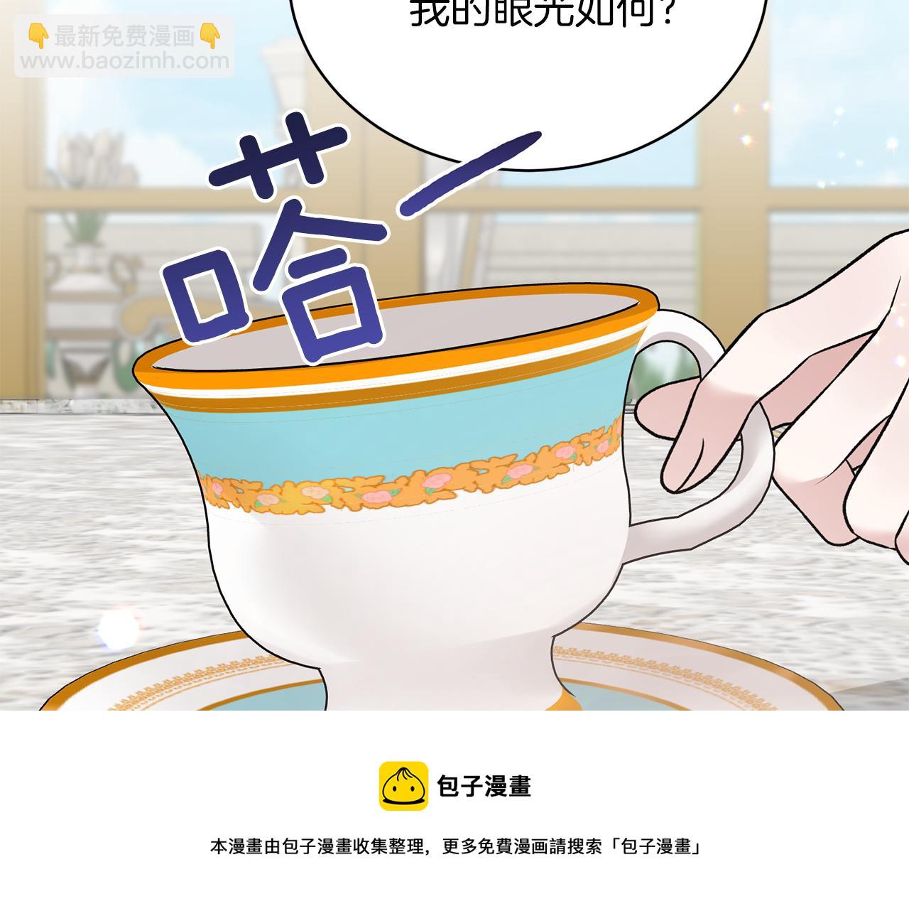 第69话 大展身手16