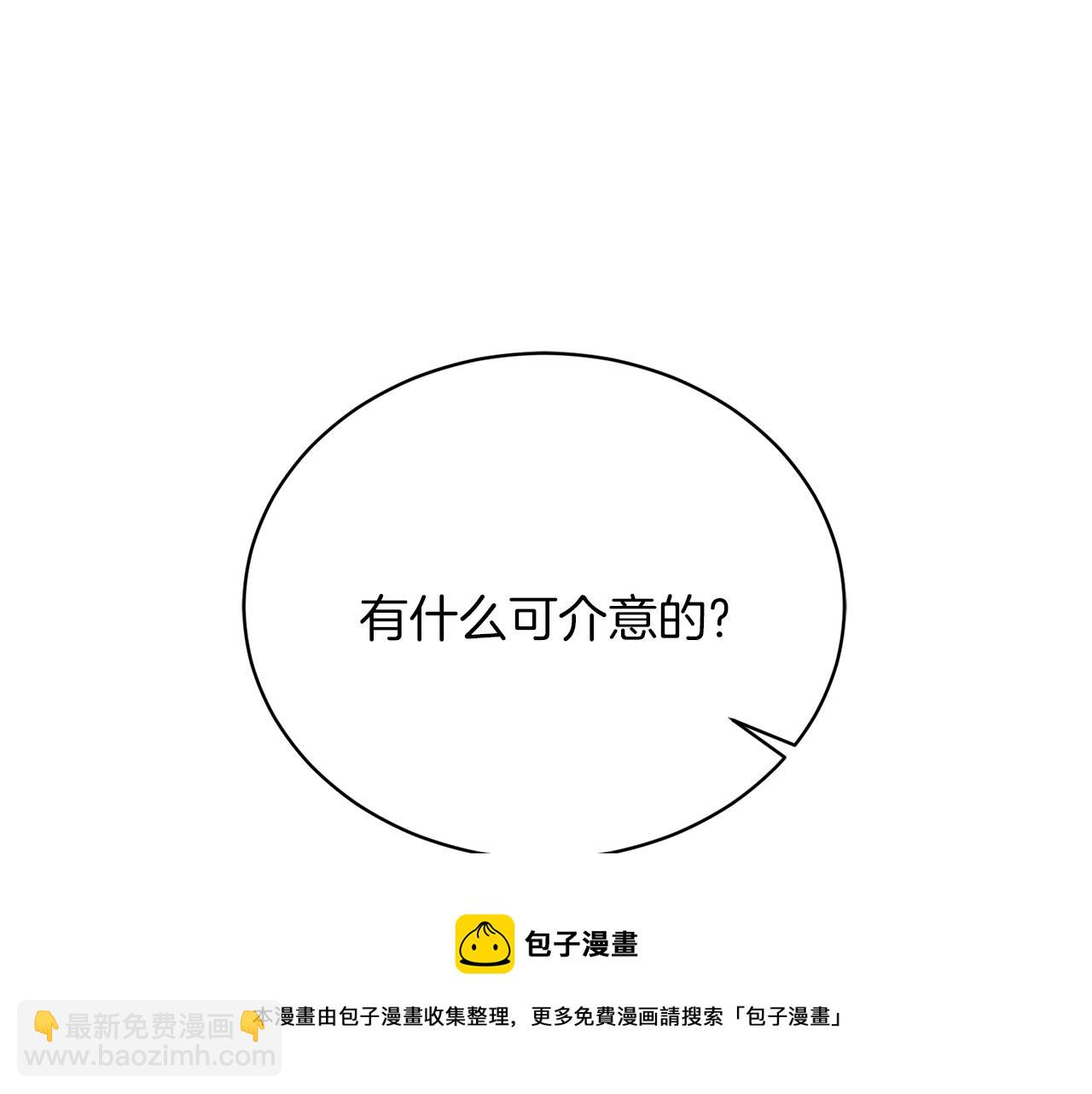第69话 大展身手168