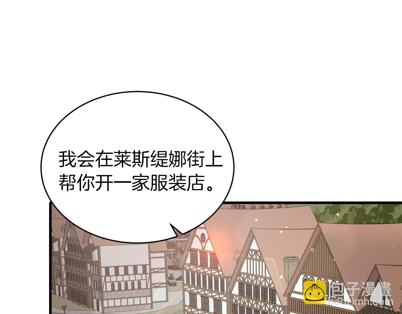第69话 大展身手18