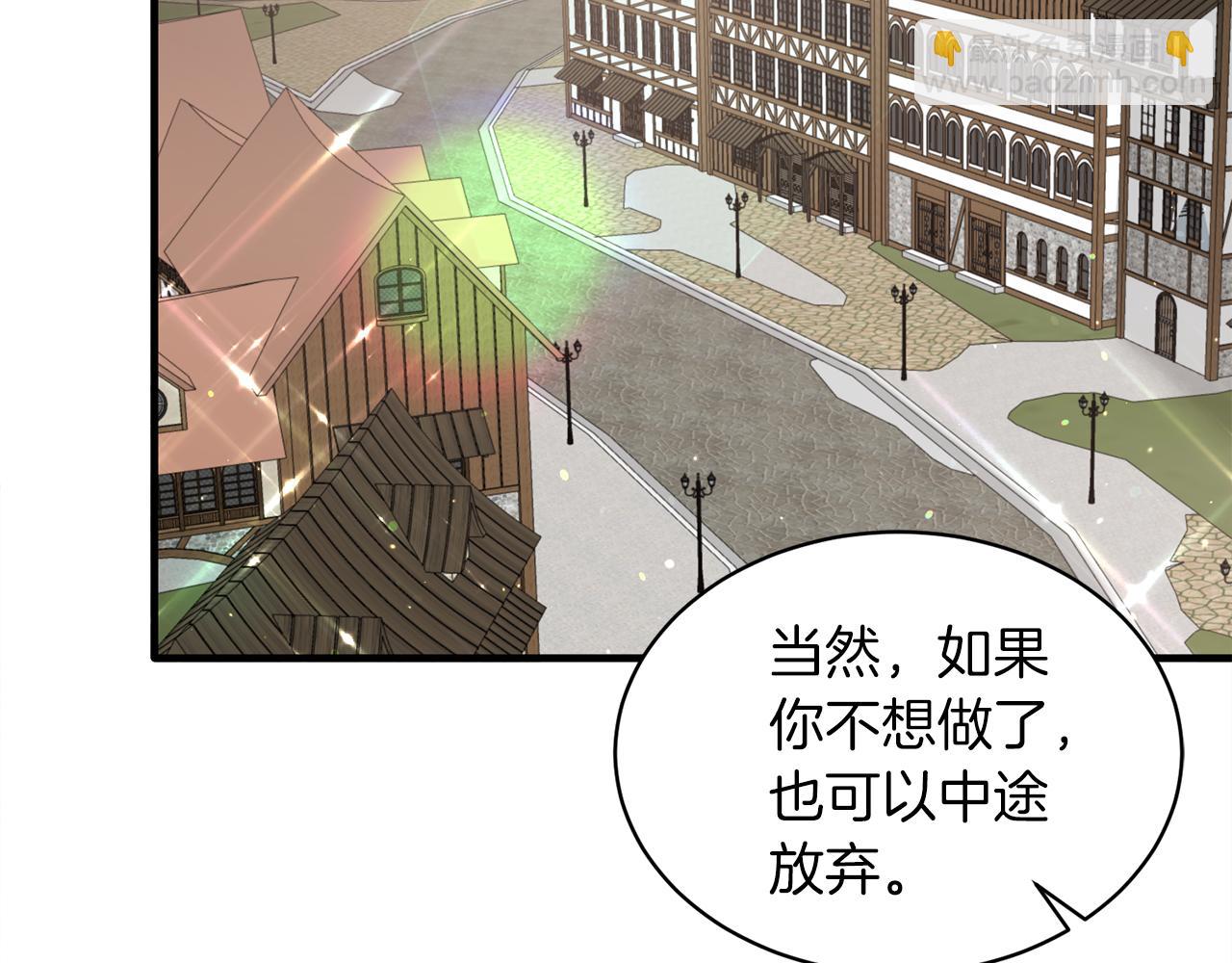 第69话 大展身手19