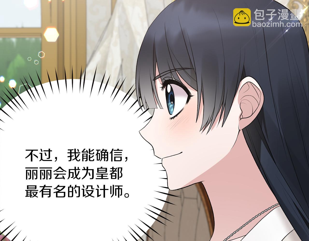 第69话 大展身手21