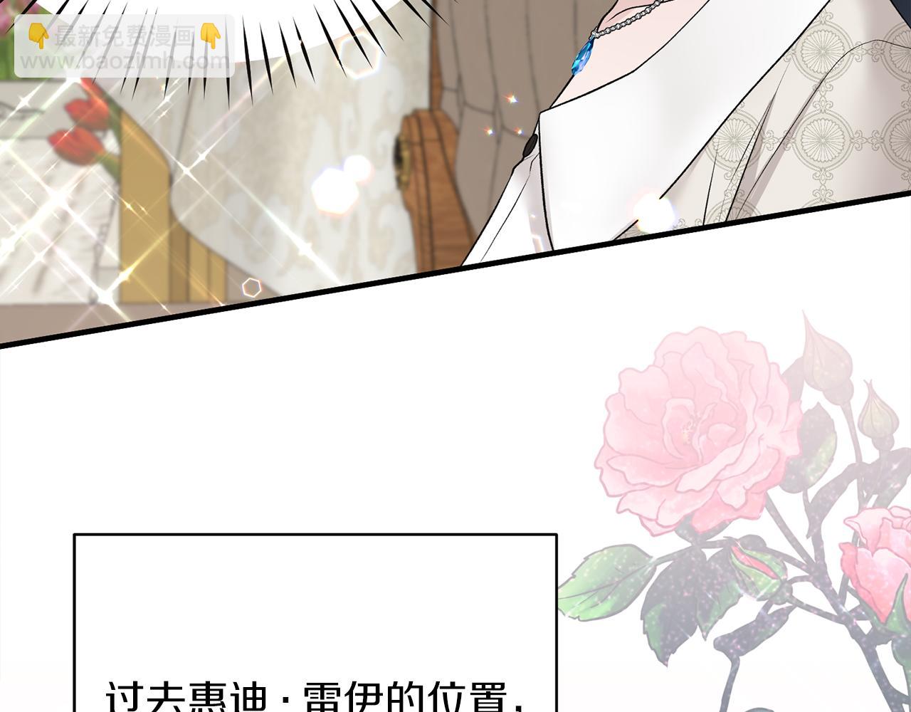 第69话 大展身手22