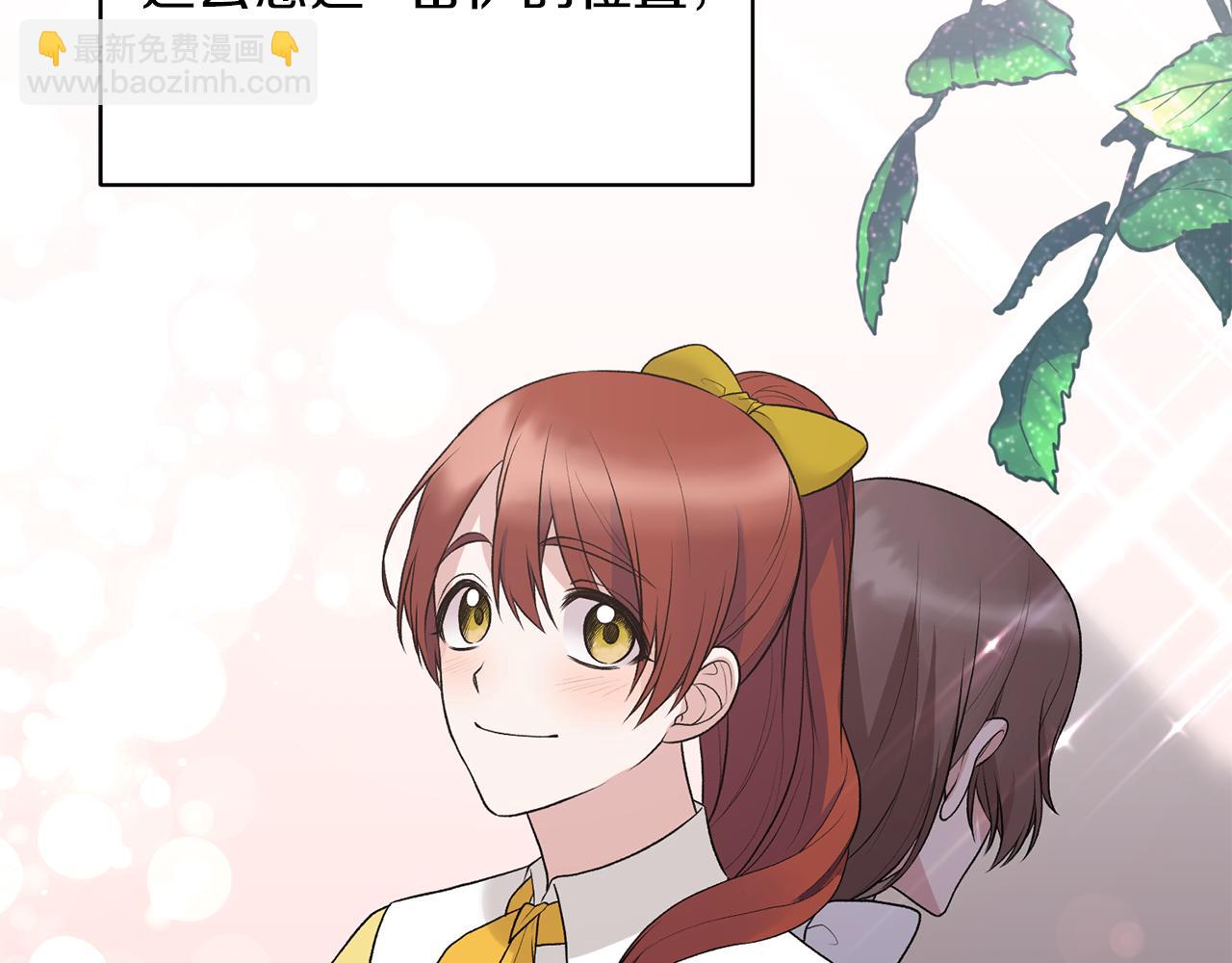 第69话 大展身手23