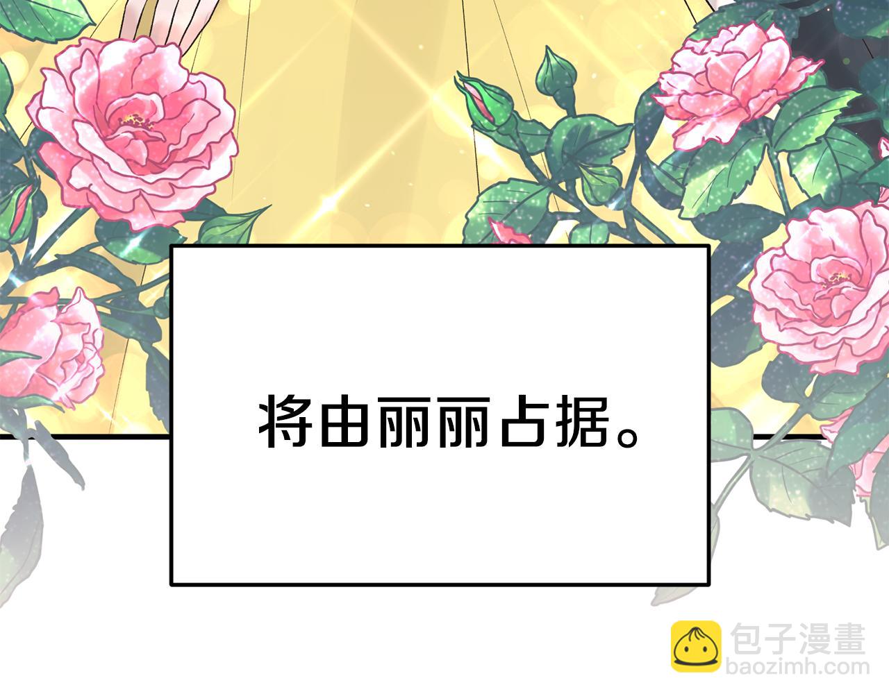 第69话 大展身手25