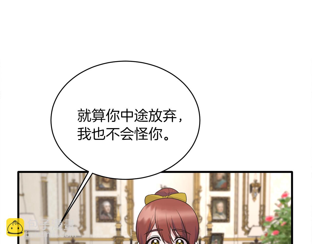第69话 大展身手26