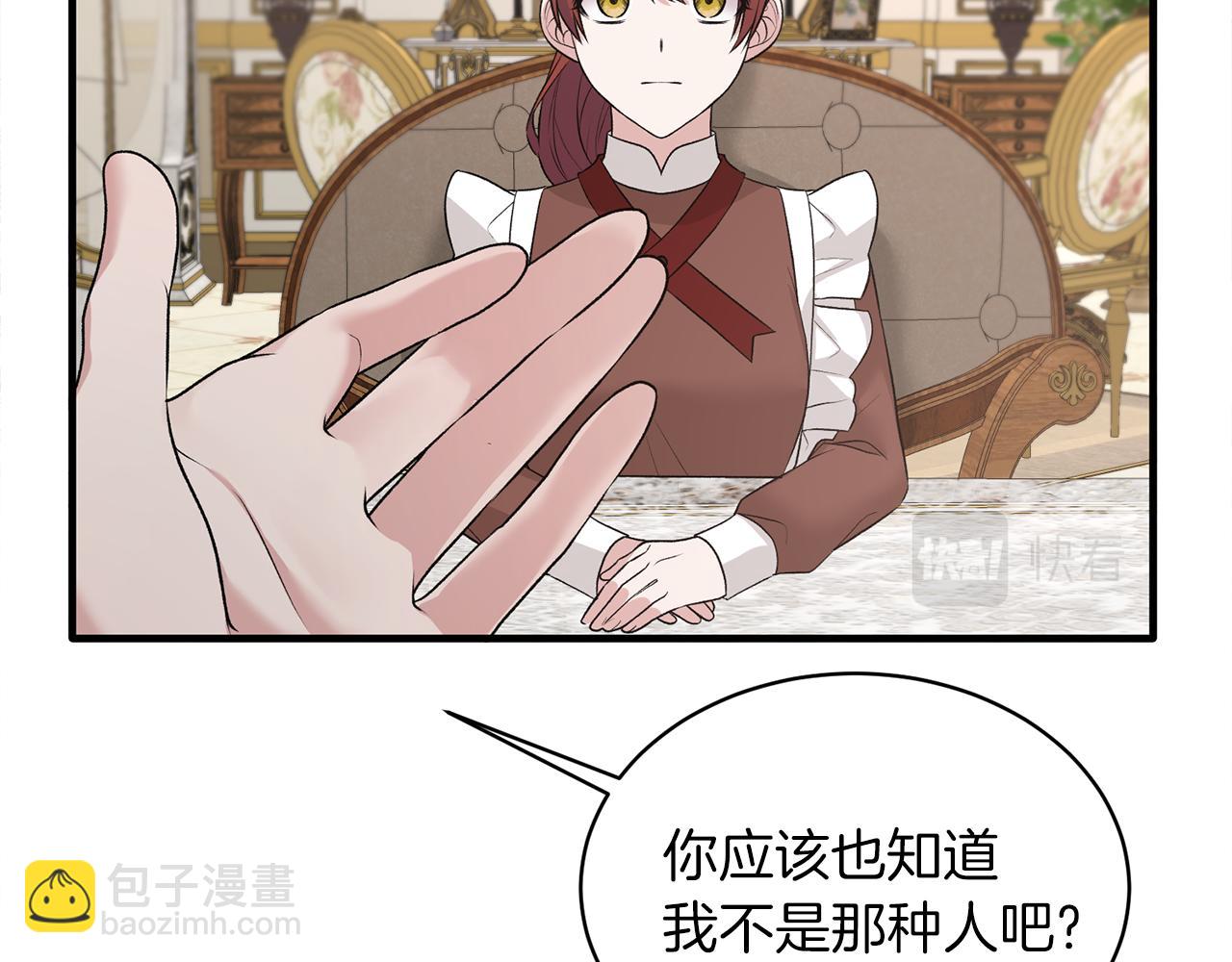 第69话 大展身手27