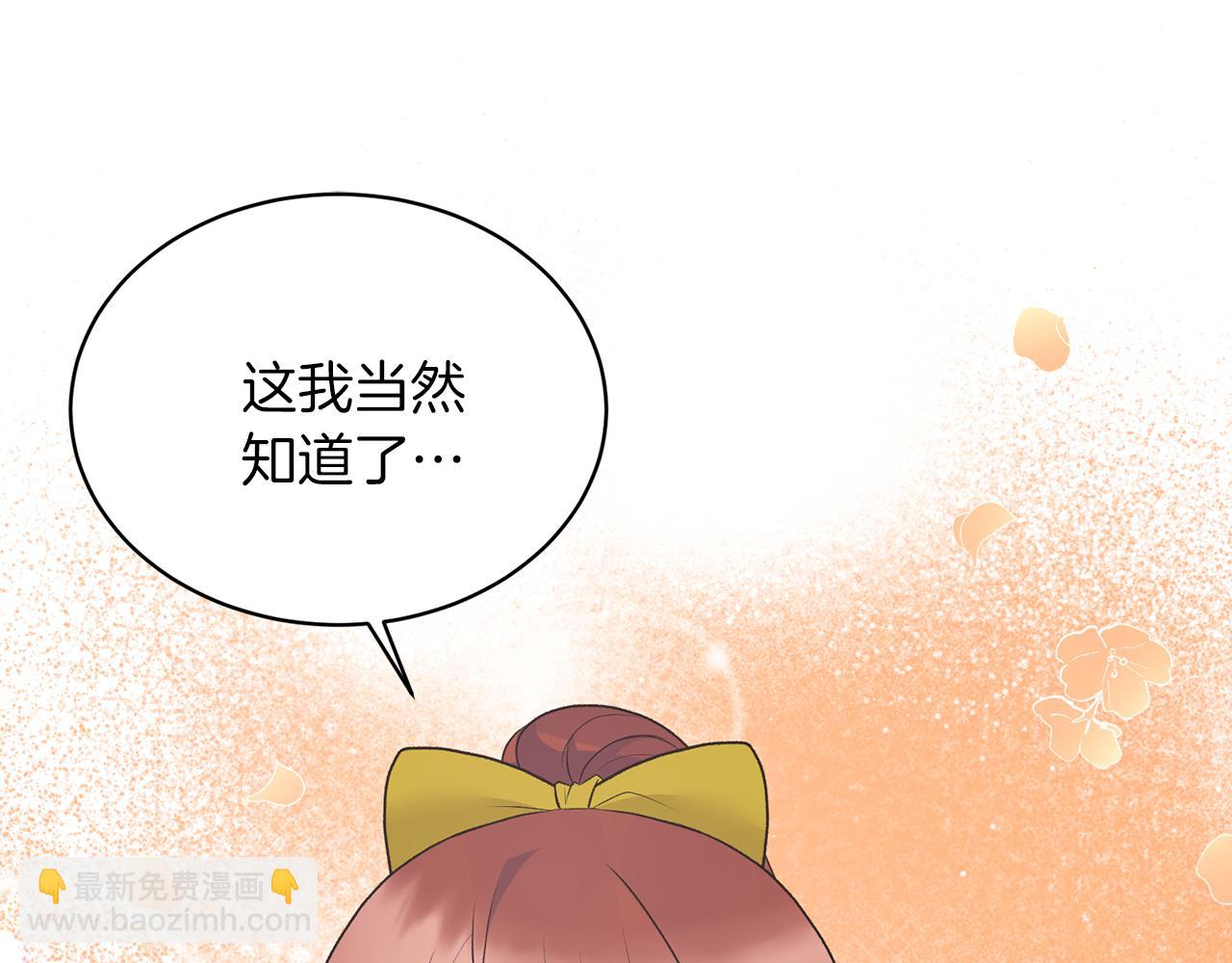 第69话 大展身手29