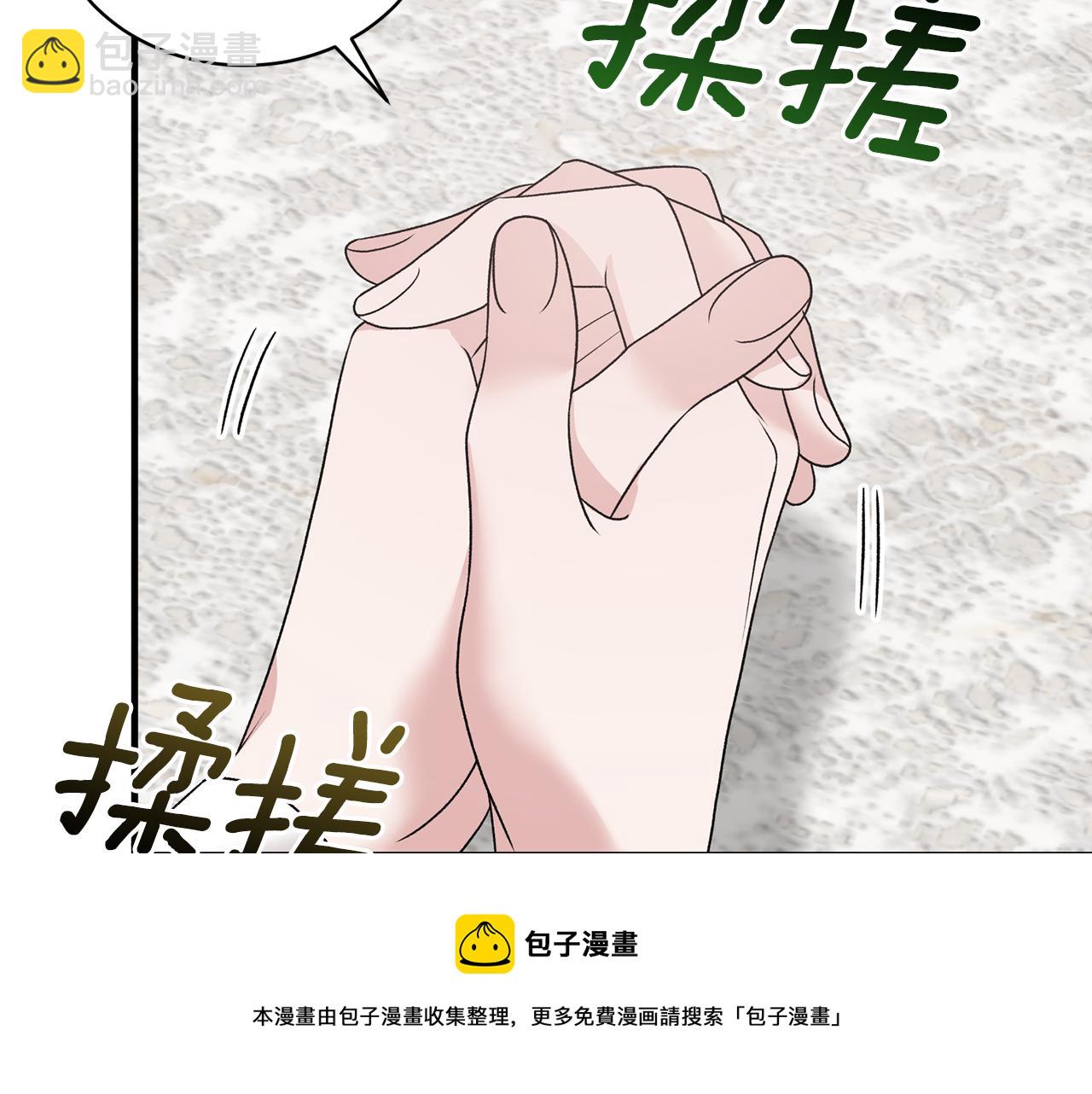 第69话 大展身手32
