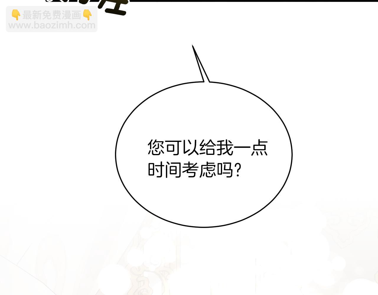 第69话 大展身手33