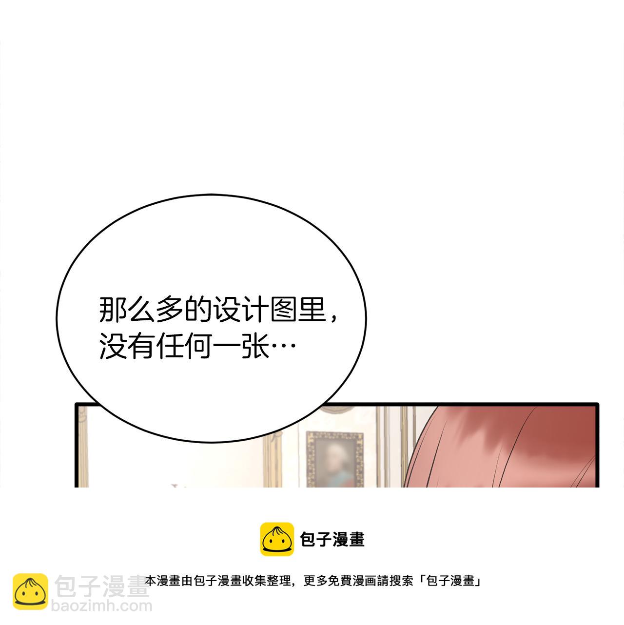 第69话 大展身手4