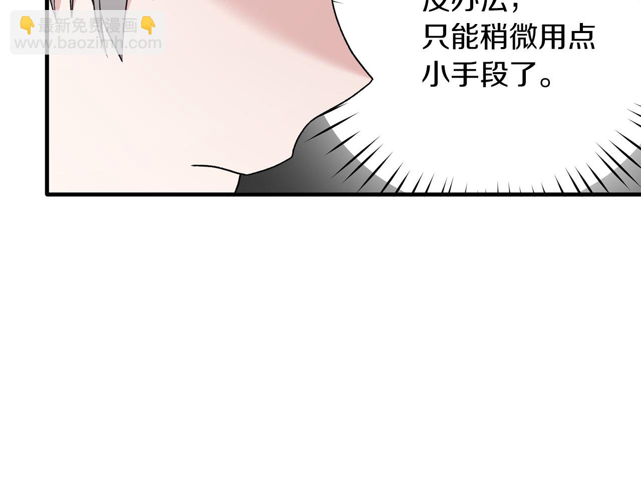 第69话 大展身手42