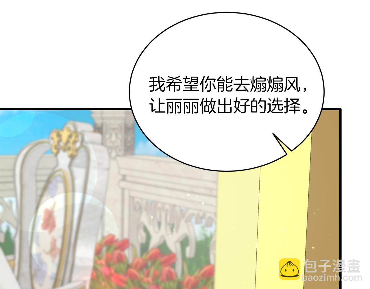第69话 大展身手53