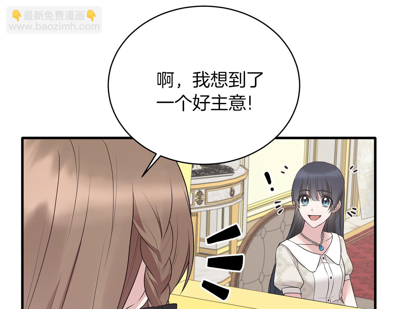 第69话 大展身手55