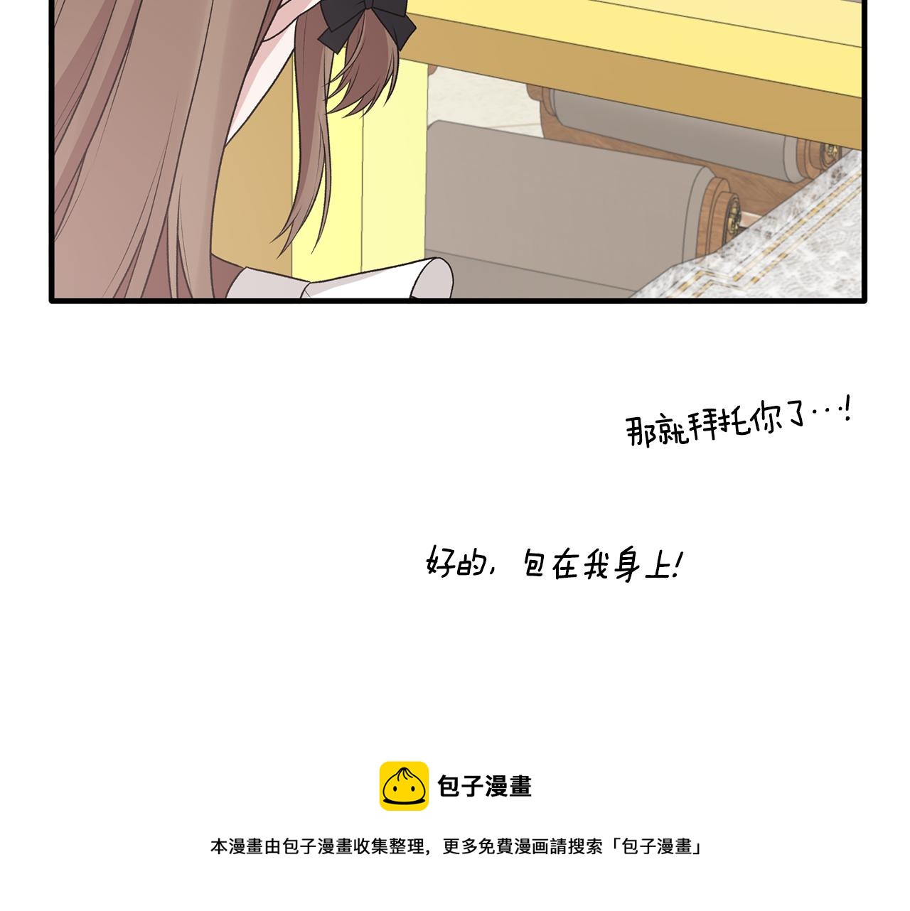 第69话 大展身手56