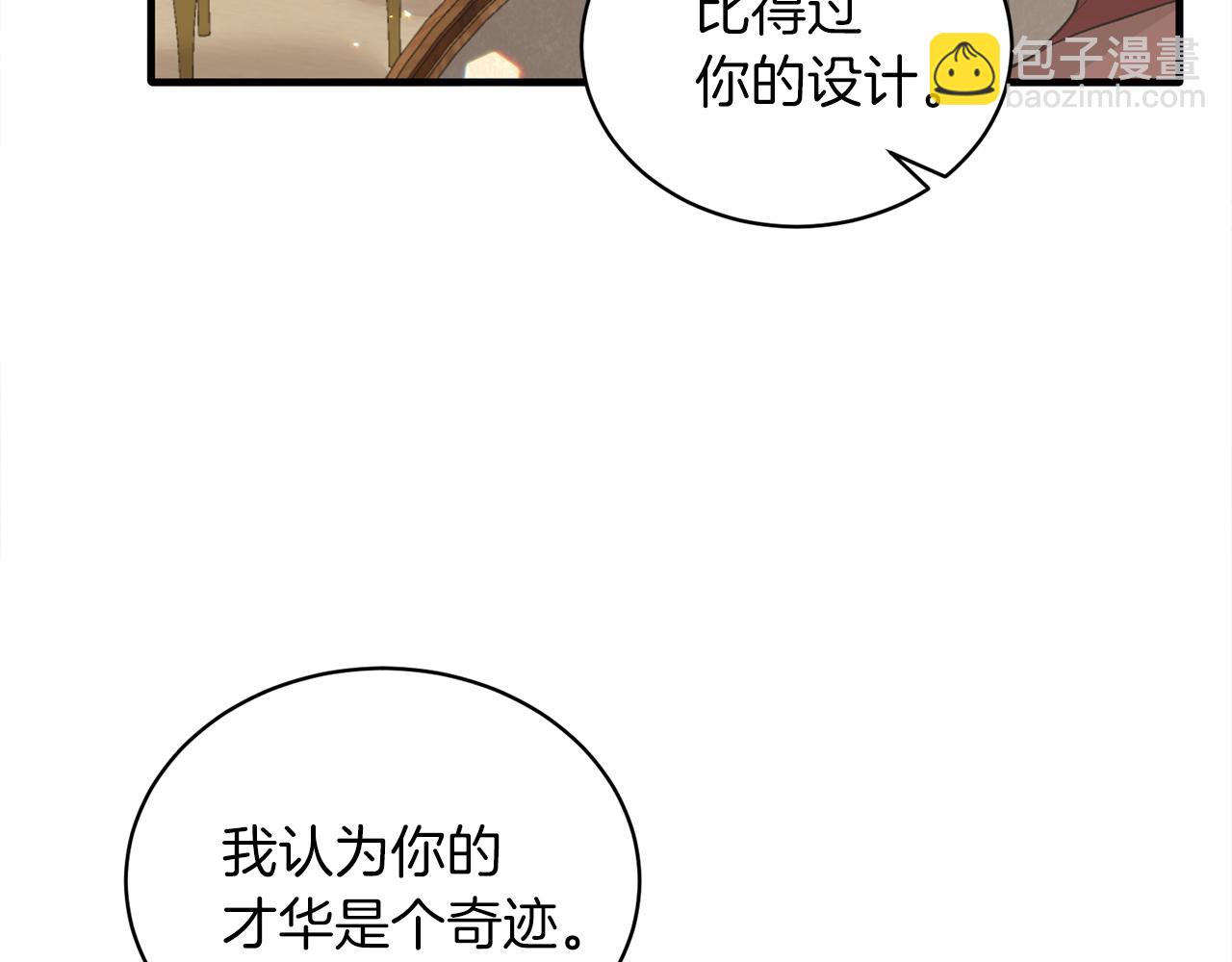 第69话 大展身手6