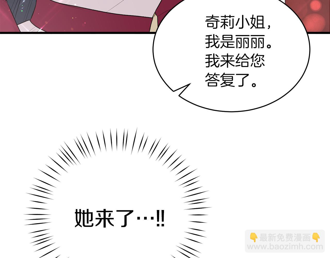 第69话 大展身手62