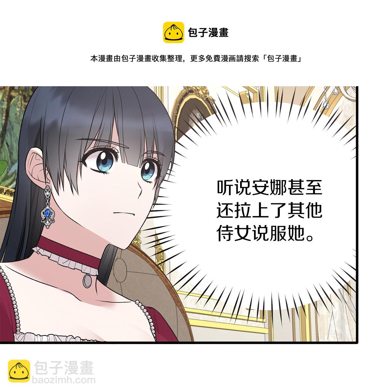 第69话 大展身手68