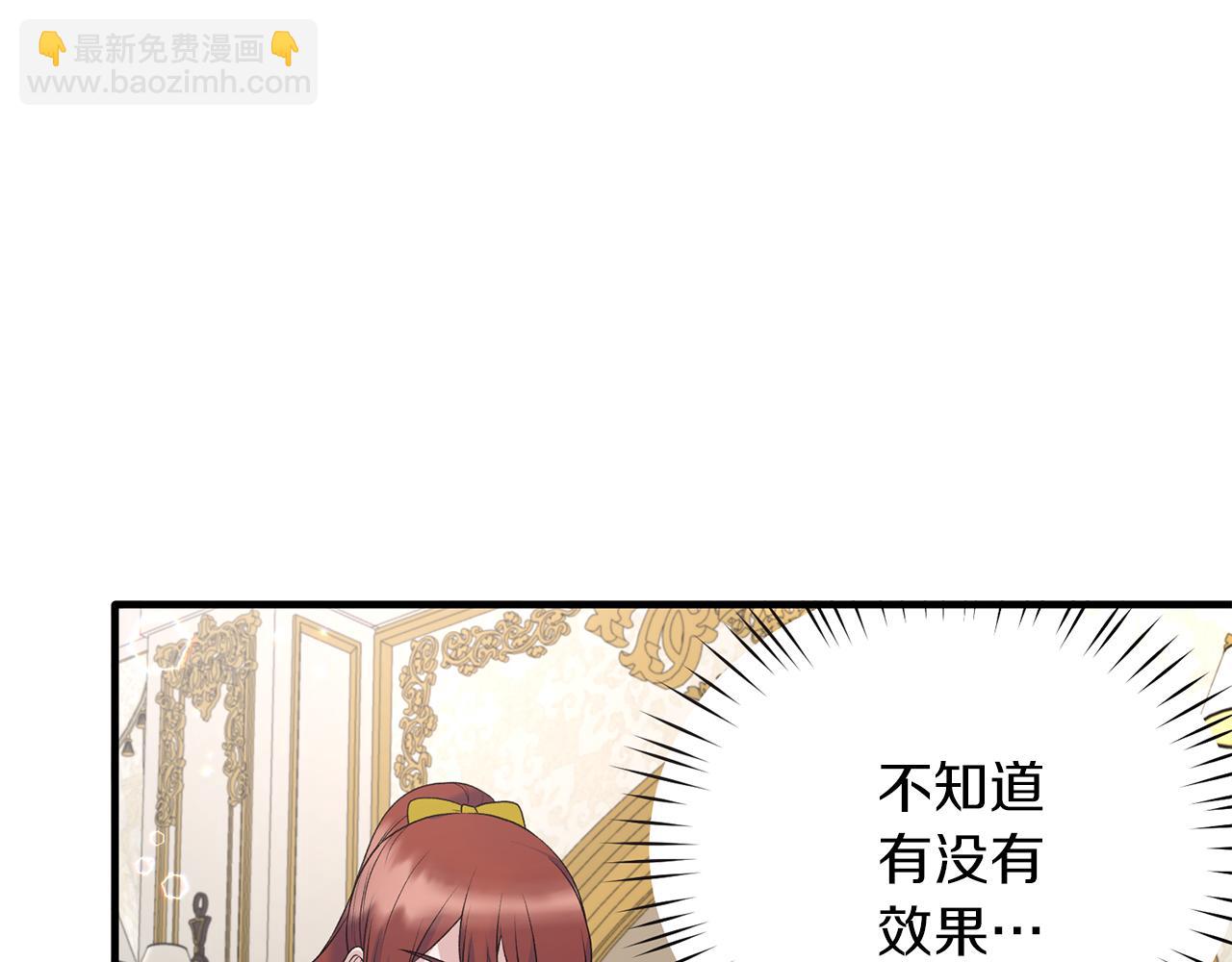 第69话 大展身手69