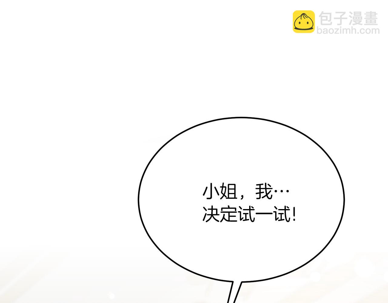 第69话 大展身手71