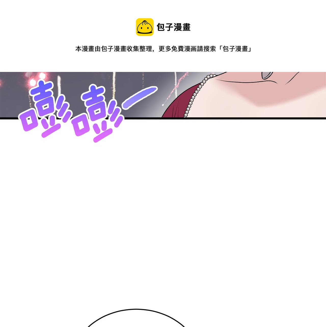 第69话 大展身手76