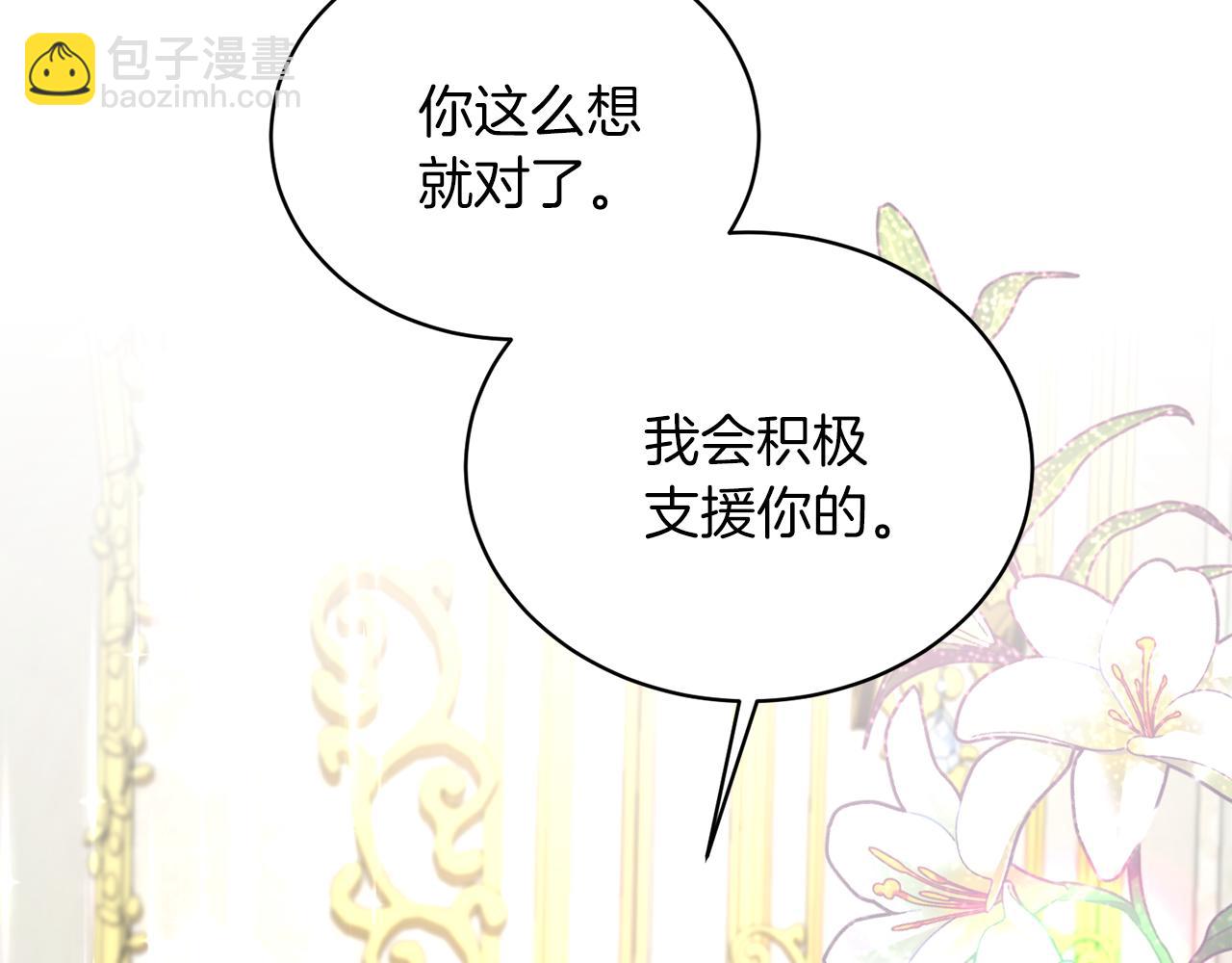 第69话 大展身手77