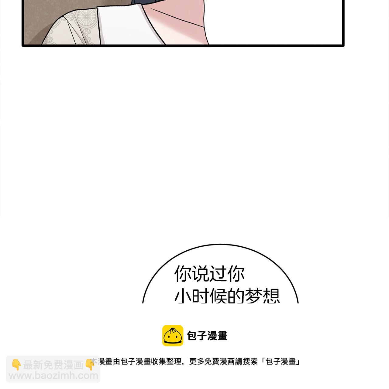 第69话 大展身手8