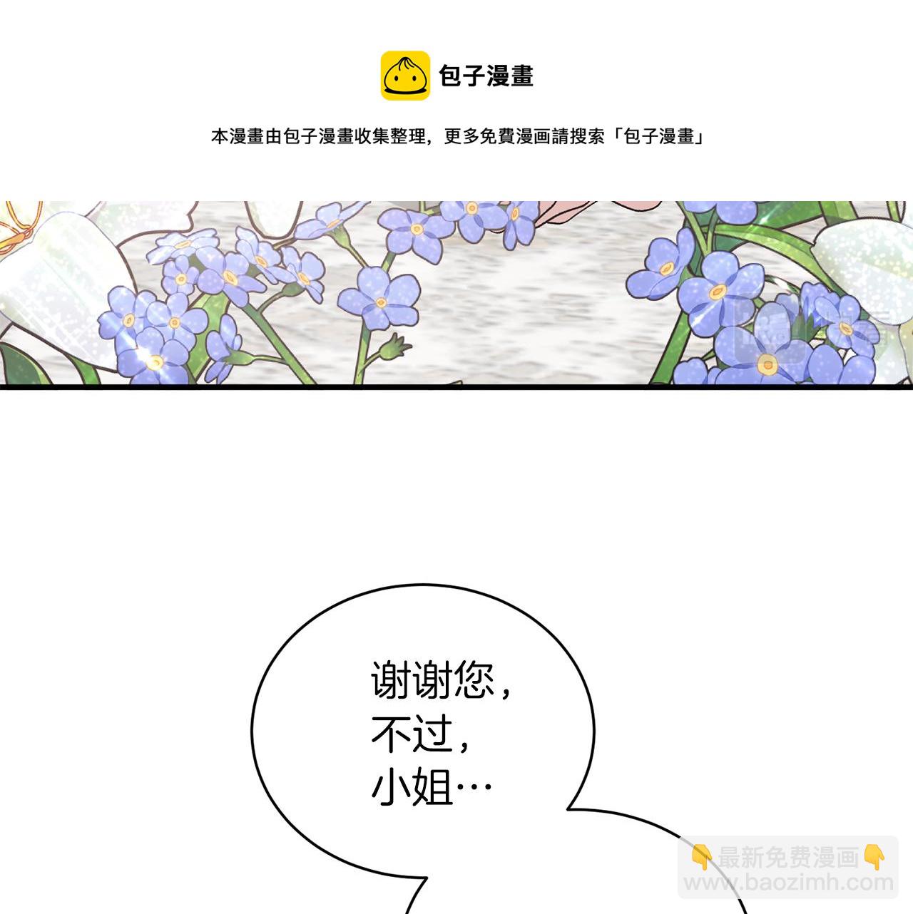 第69话 大展身手80
