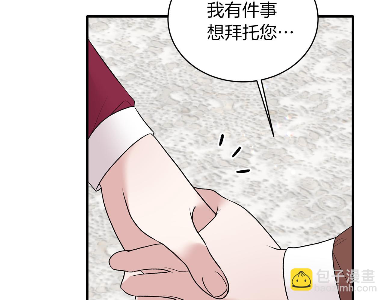 第69话 大展身手81